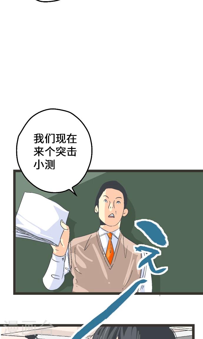 第9话 尽情享受吧。-第9话