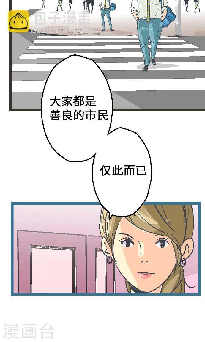 第9话 尽情享受吧。-第9话