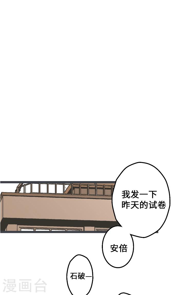 第9话 尽情享受吧。-第9话