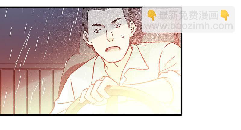 第1回.意外(1/2)-第1话