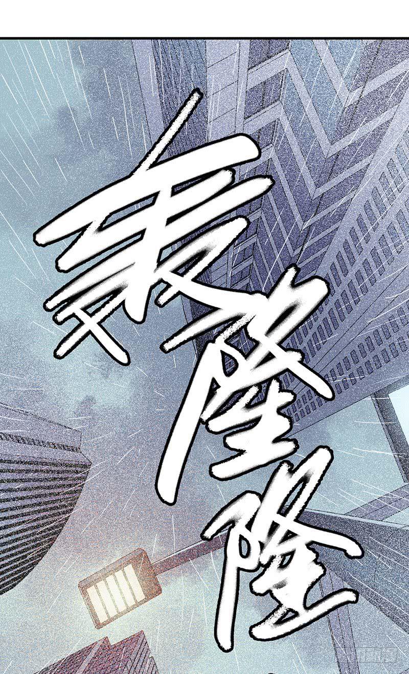 第1回.意外(1/2)-第1话