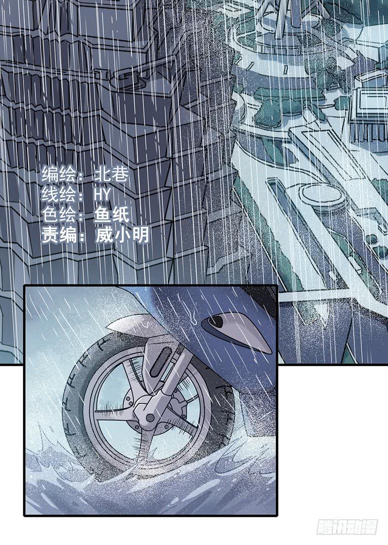 第1回.意外(1/2)-第1话