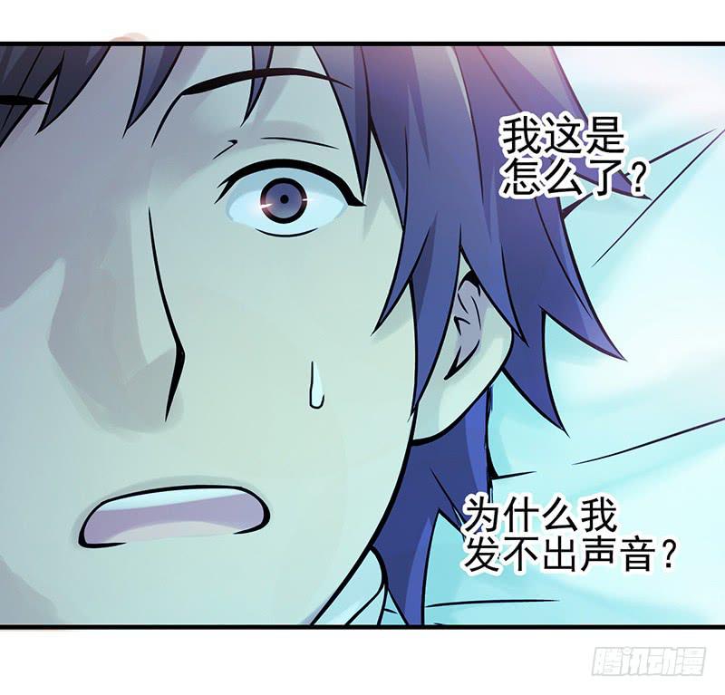 第1回.意外(1/2)-第1话