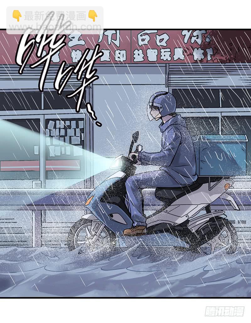 第1回.意外(1/2)-第1话