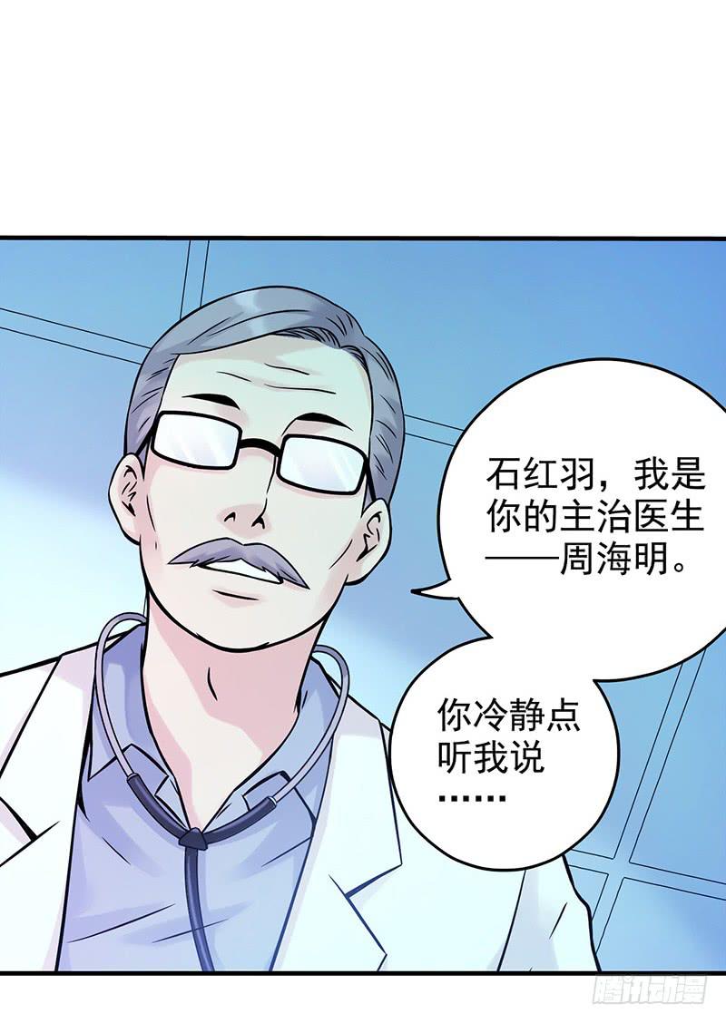 第1回.意外(1/2)-第1话
