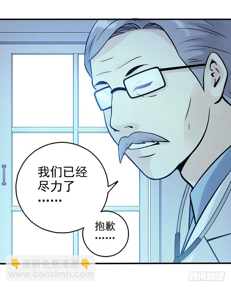 第1回.意外(1/2)-第1话