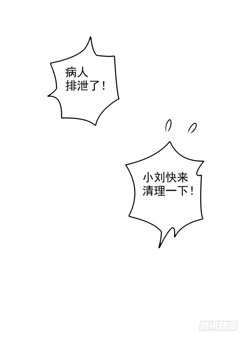 第1回.意外(1/2)-第1话