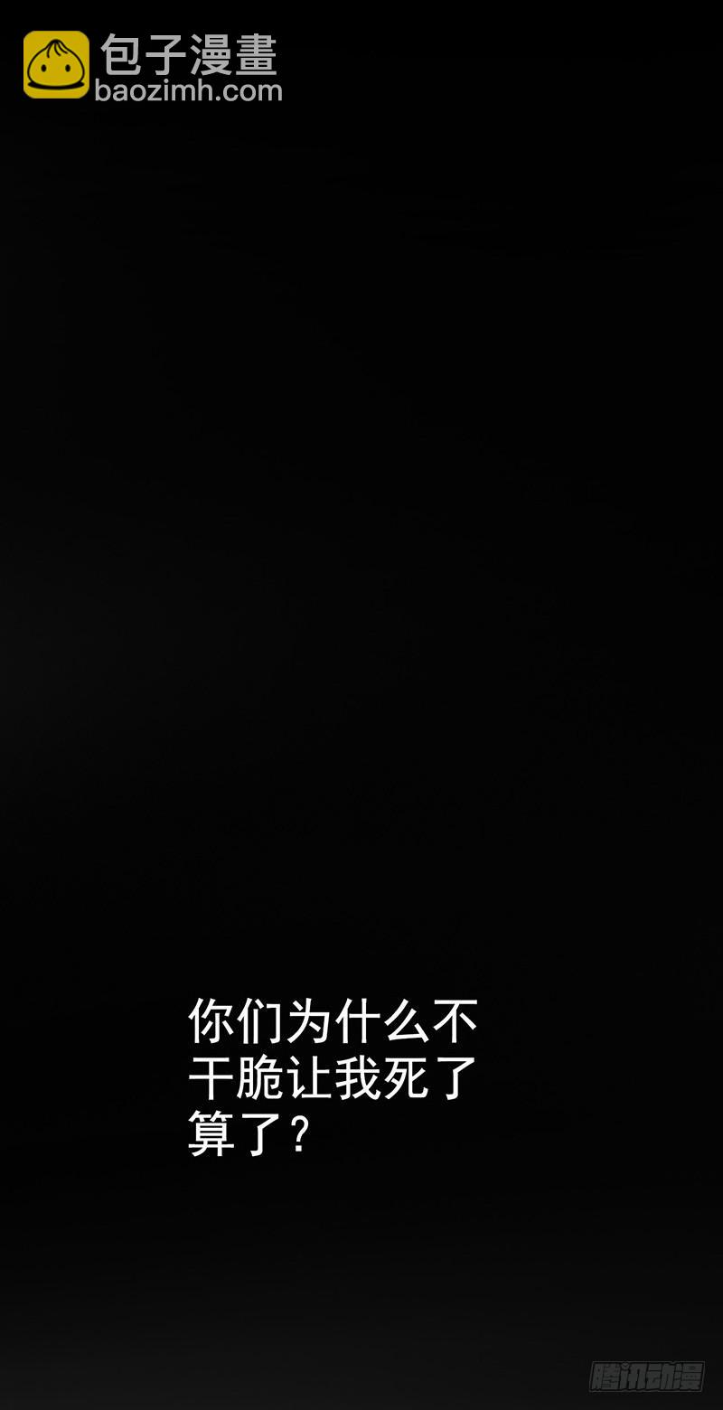 第1回.意外(1/2)-第1话