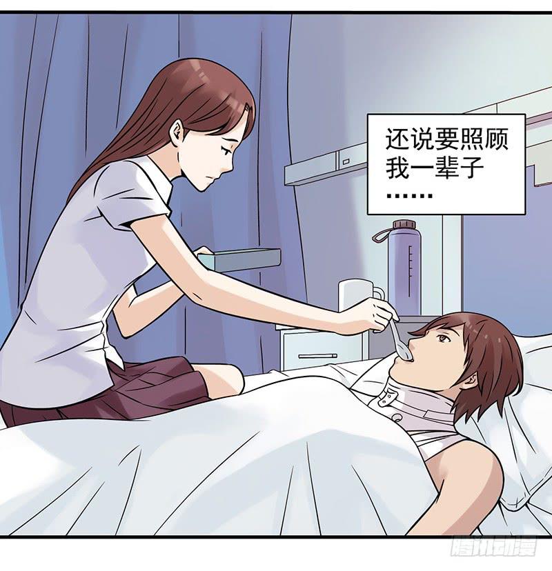 第1回.意外(1/2)-第1话