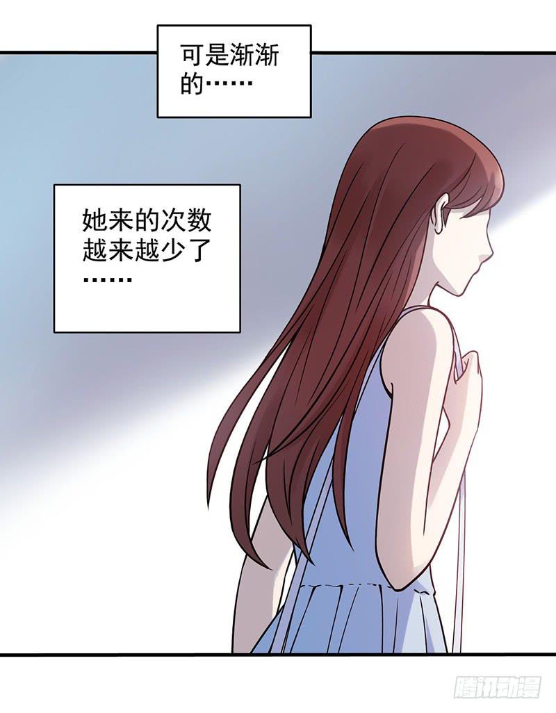 第1回.意外(1/2)-第1话