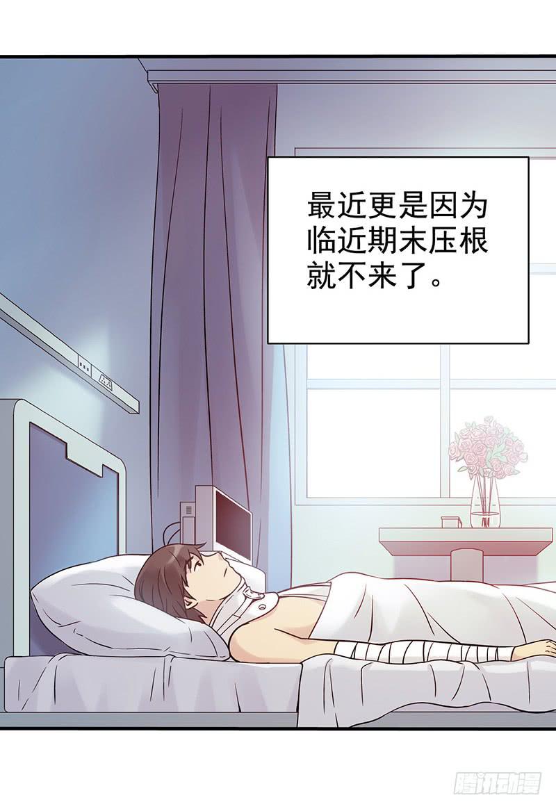 第1回.意外(1/2)-第1话