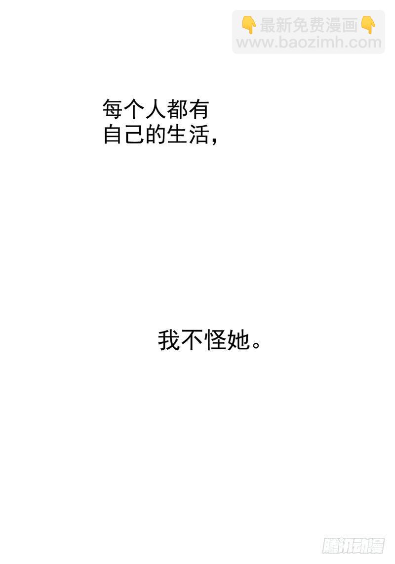 第1回.意外(1/2)-第1话