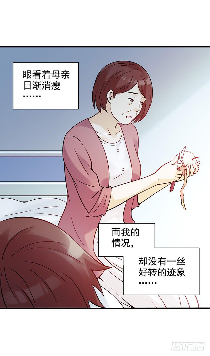 第1回.意外(1/2)-第1话
