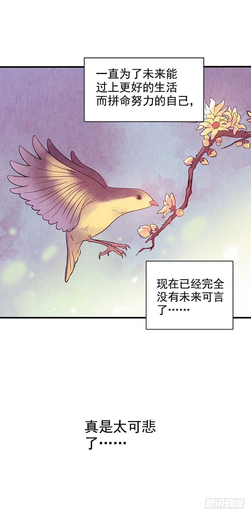 第1回.意外(1/2)-第1话