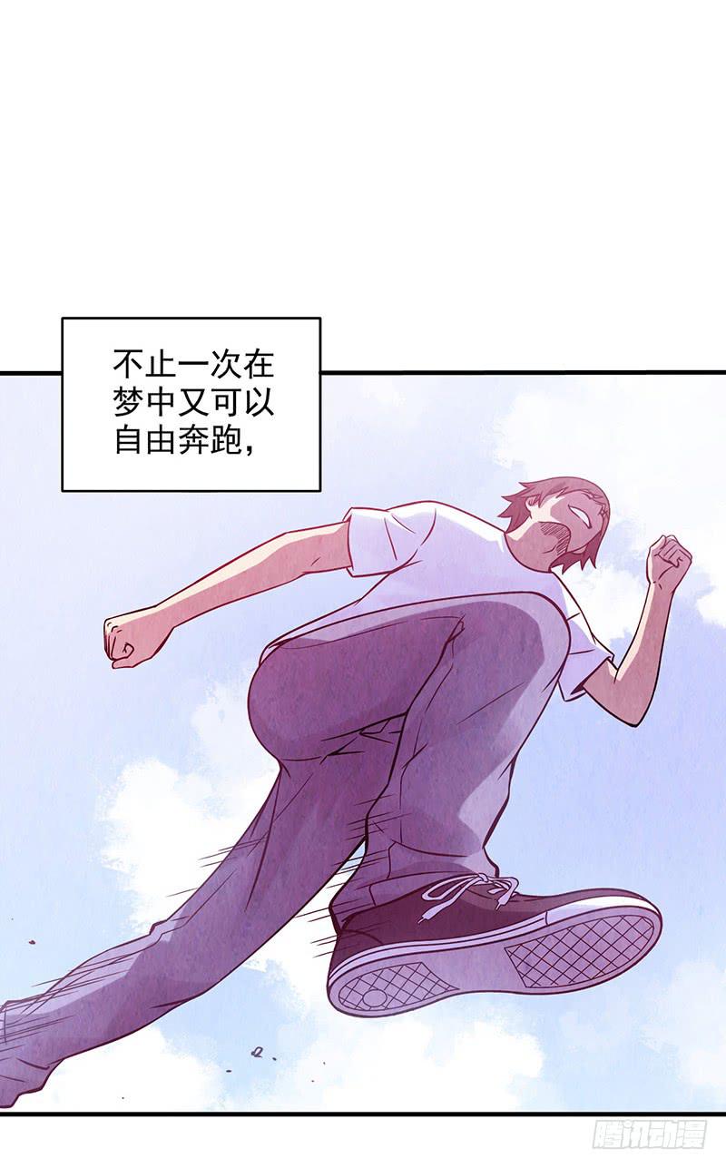 第1回.意外(1/2)-第1话