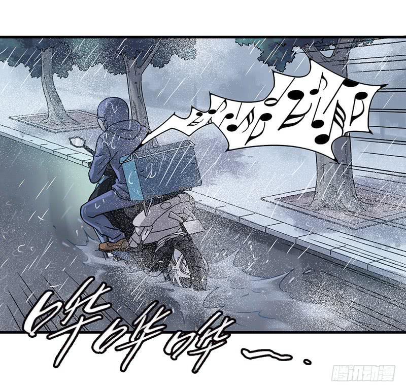 第1回.意外(1/2)-第1话