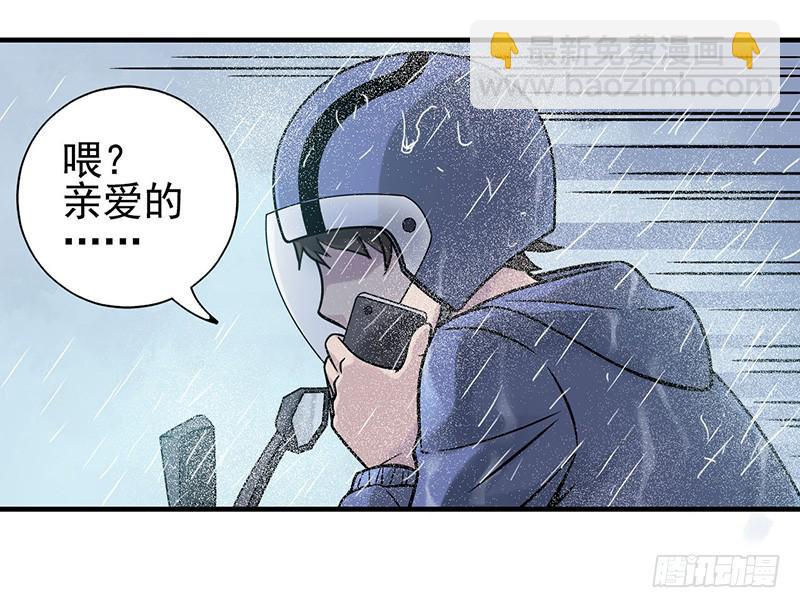 第1回.意外(1/2)-第1话