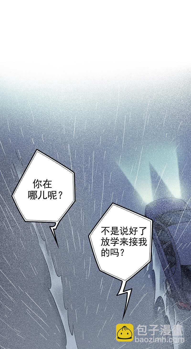 第1回.意外(1/2)-第1话