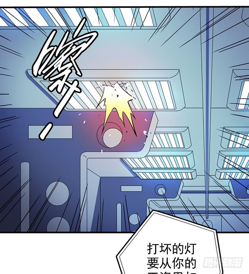 第11回.云端之城-第11话