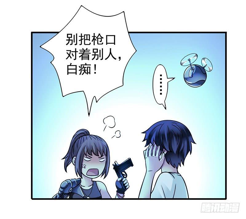 第11回.云端之城-第11话