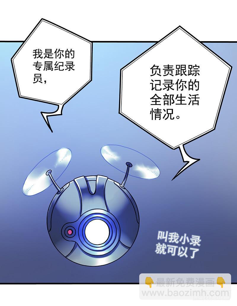 第11回.云端之城-第11话