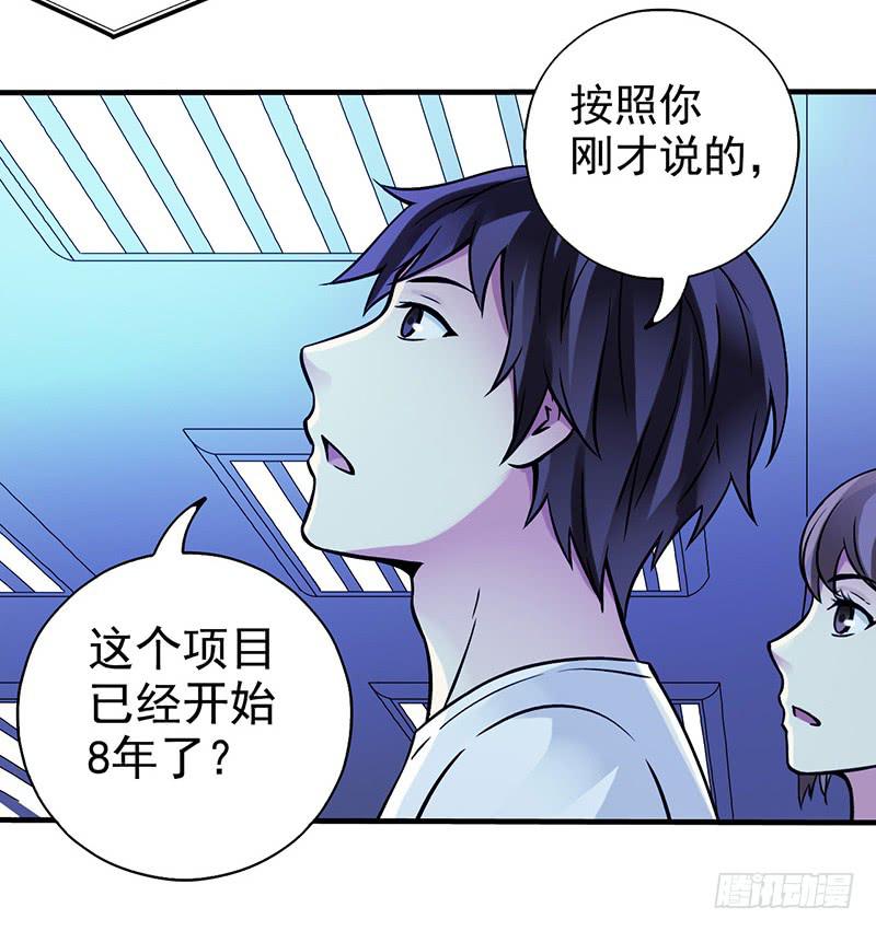 第11回.云端之城-第11话