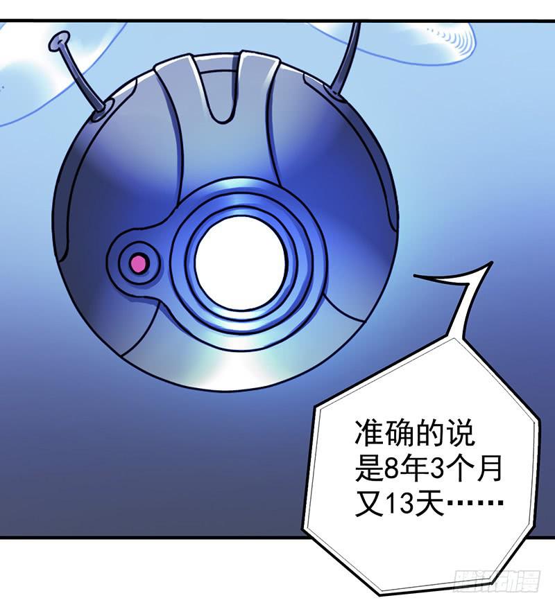 第11回.云端之城-第11话