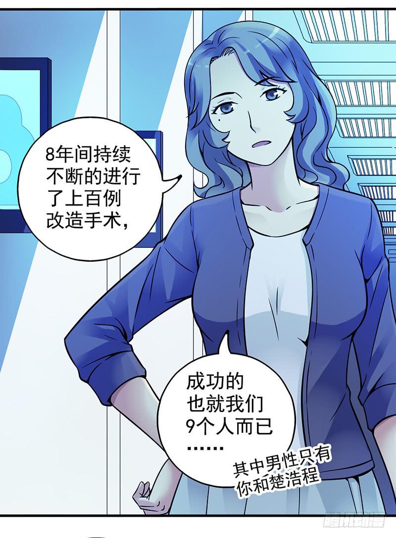 第11回.云端之城-第11话