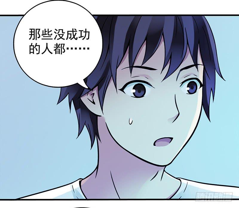 第11回.云端之城-第11话