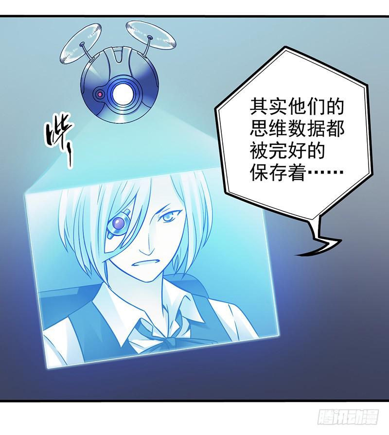 第11回.云端之城-第11话