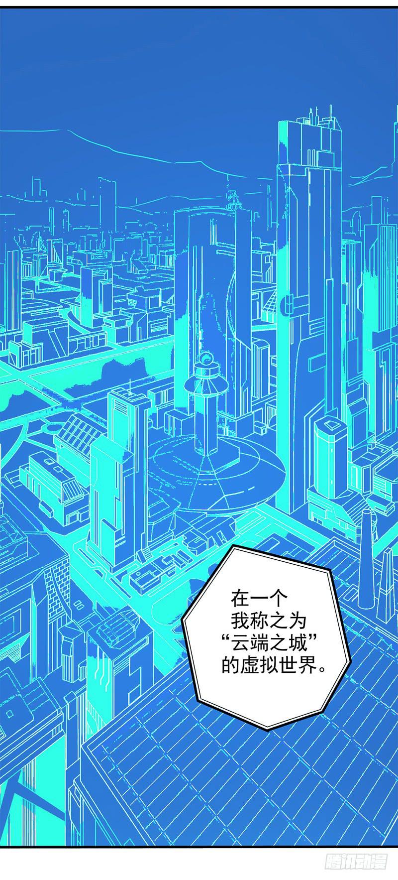第11回.云端之城-第11话