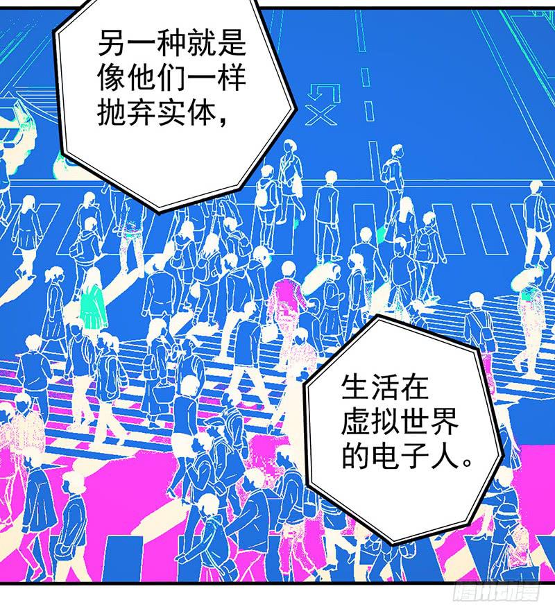第11回.云端之城-第11话