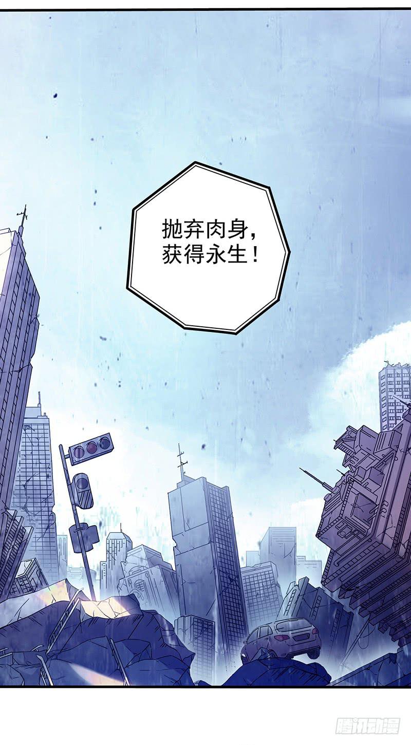 第11回.云端之城-第11话