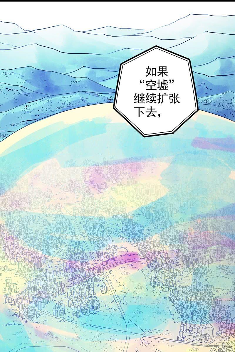 第11回.云端之城-第11话