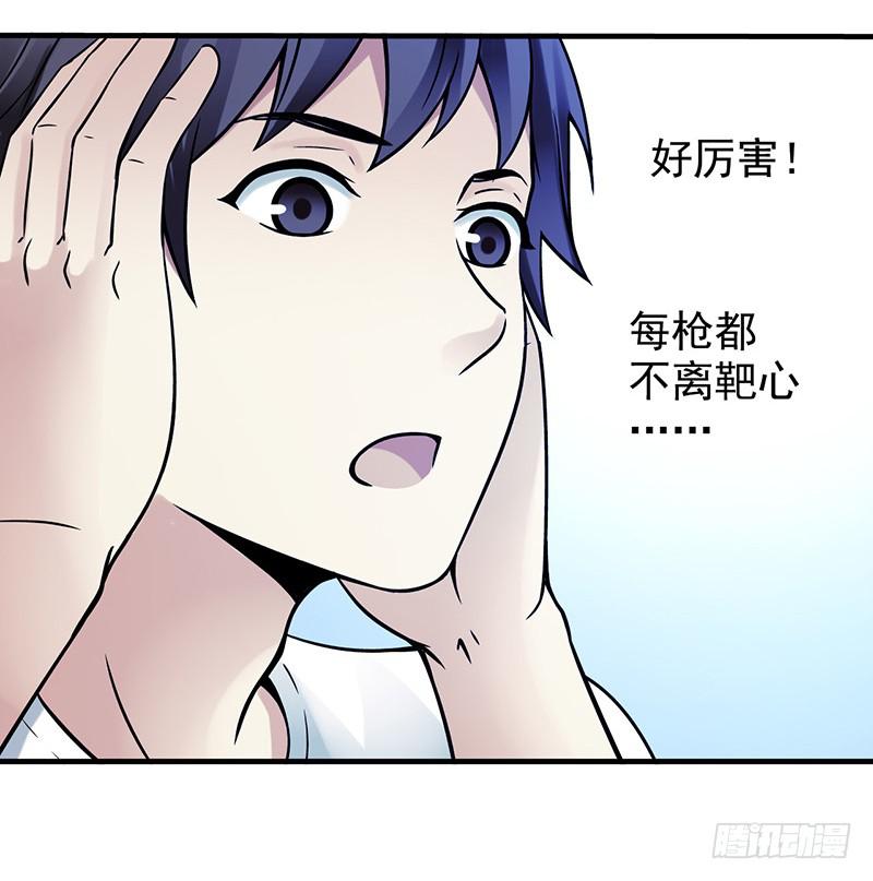 第11回.云端之城-第11话