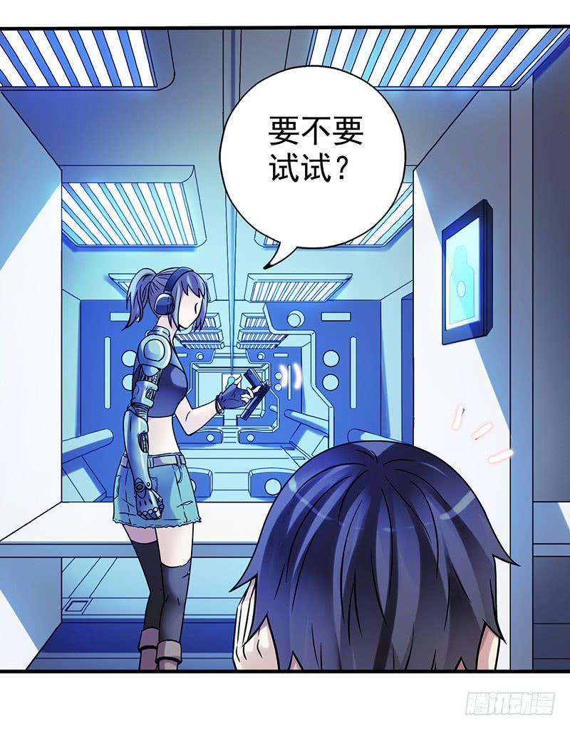 第11回.云端之城-第11话