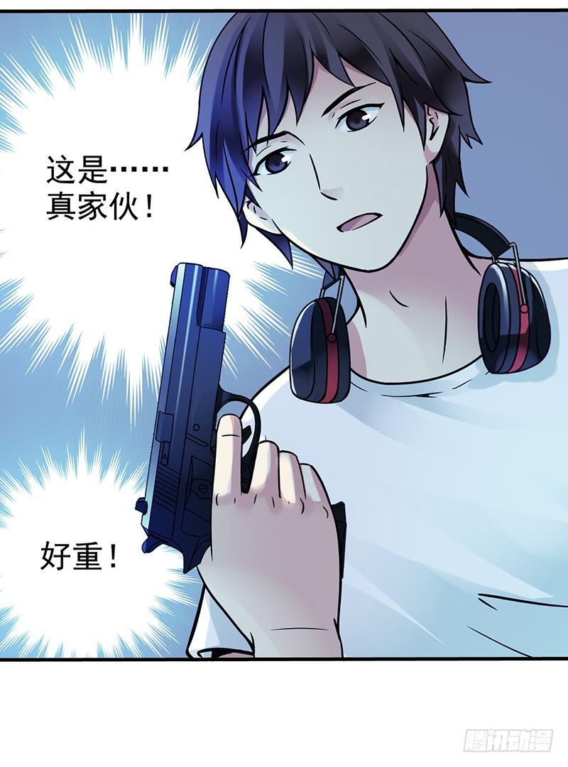 第11回.云端之城-第11话