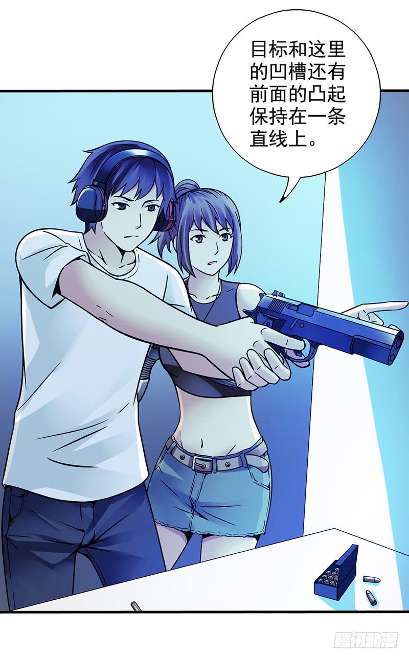 第11回.云端之城-第11话
