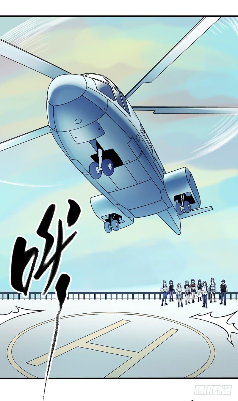 第13回.进入空墟-第13话