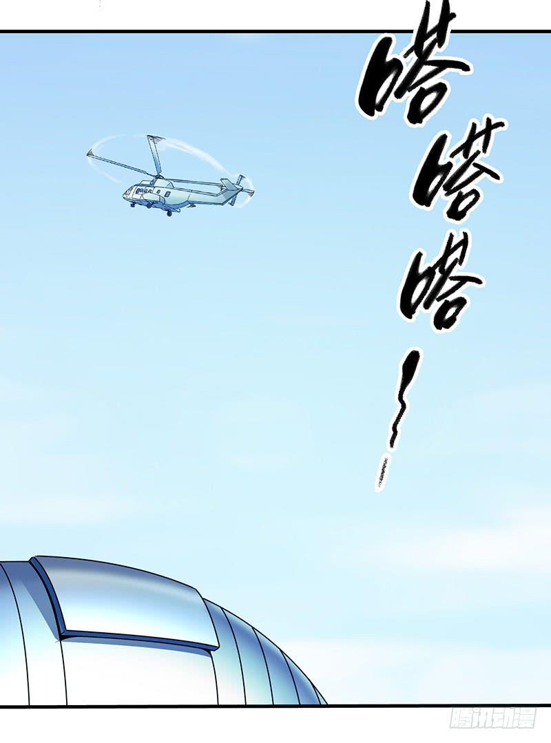 第13回.进入空墟-第13话
