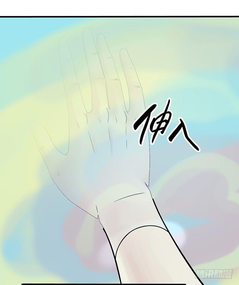 第13回.进入空墟-第13话