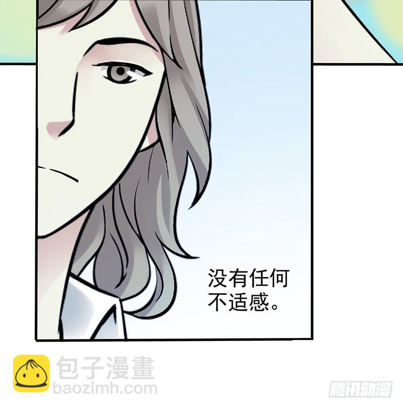 第13回.进入空墟-第13话
