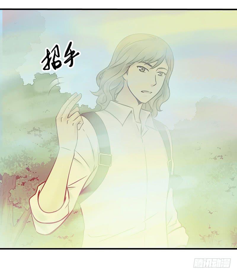 第13回.进入空墟-第13话