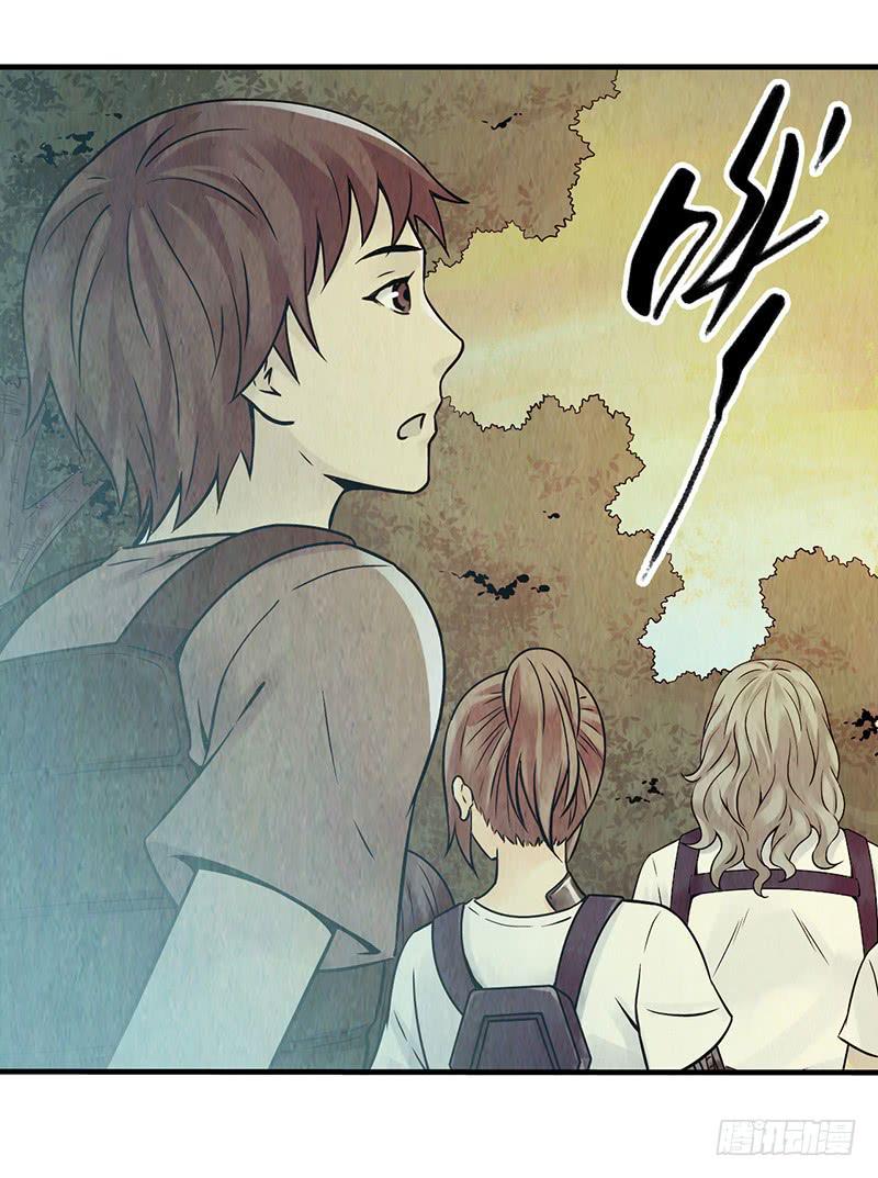 第13回.进入空墟-第13话