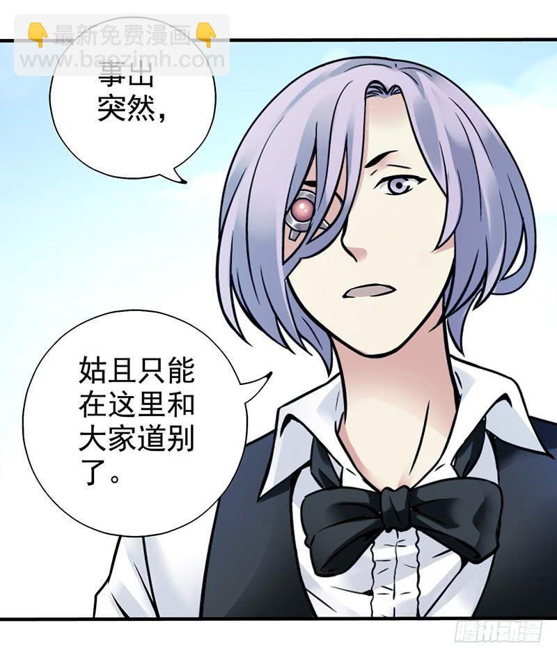 第13回.进入空墟-第13话