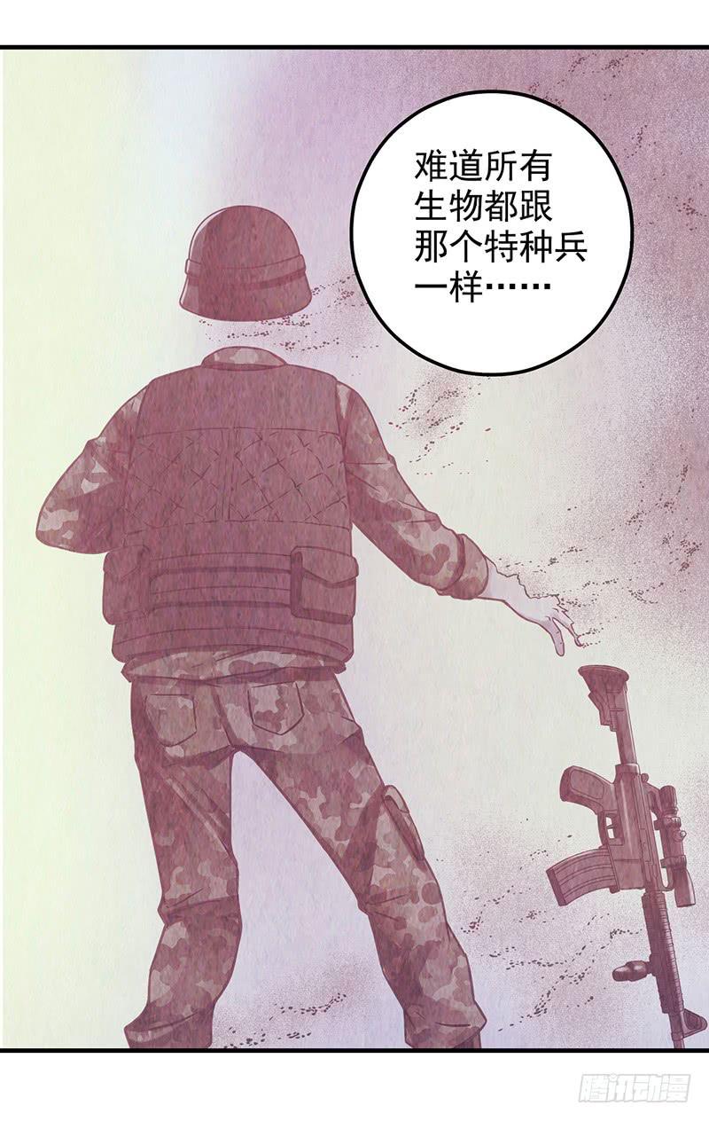 第13回.进入空墟-第13话