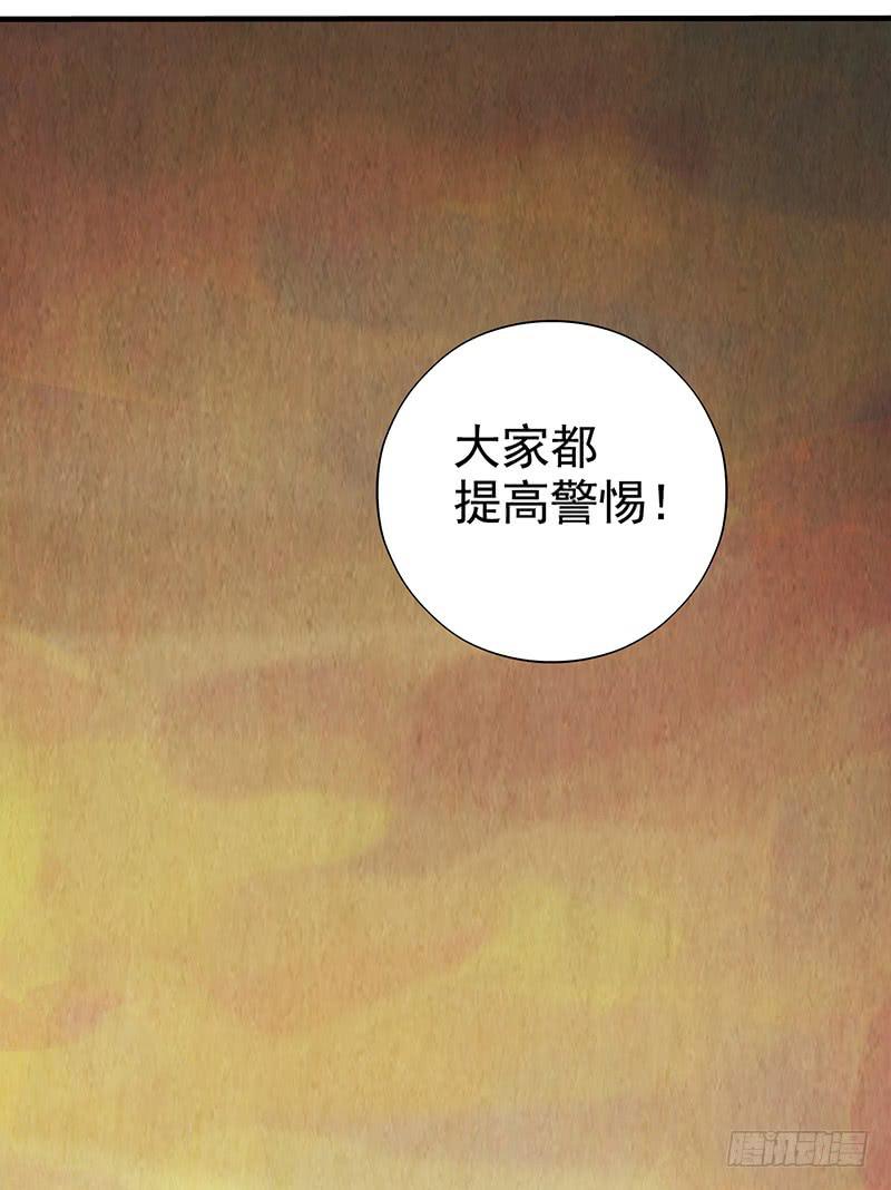第13回.进入空墟-第13话
