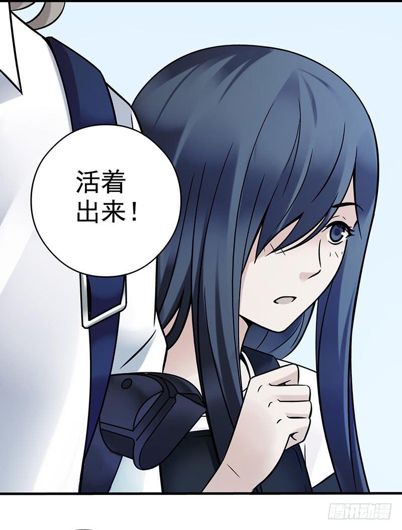 第13回.进入空墟-第13话