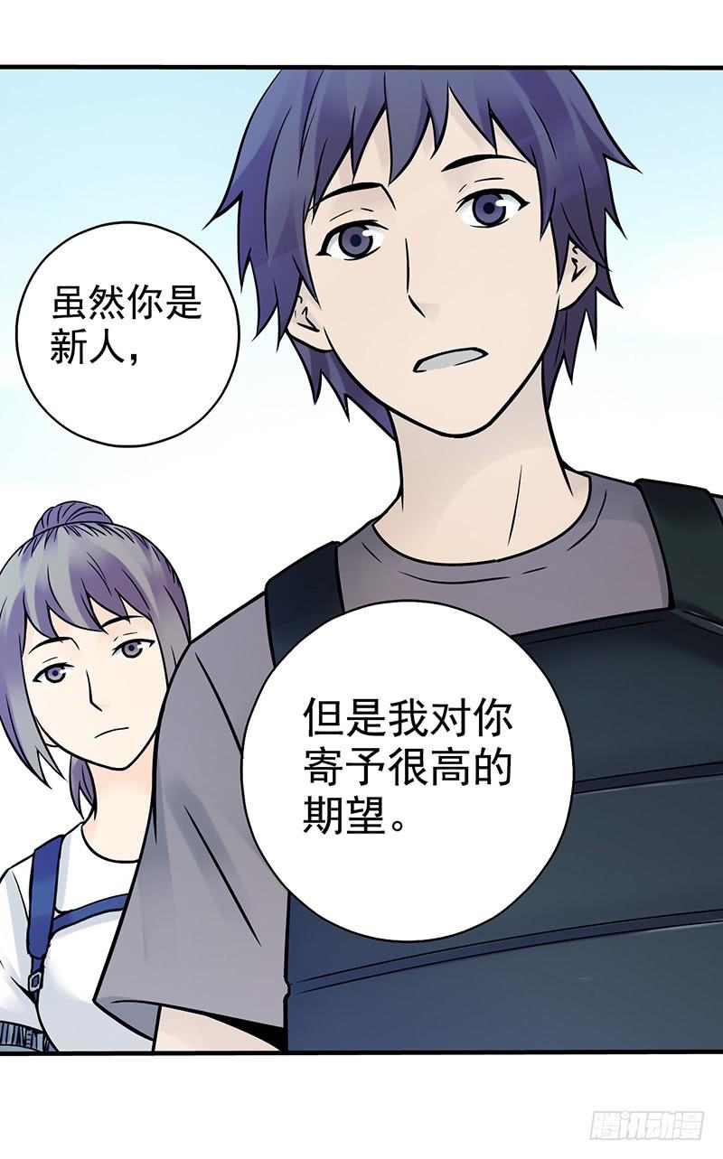 第13回.进入空墟-第13话
