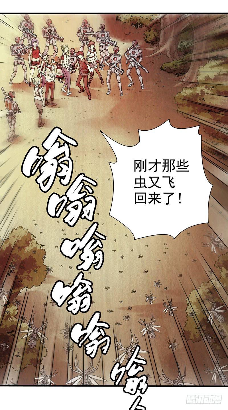 第15回：机器昆虫2-第15话
